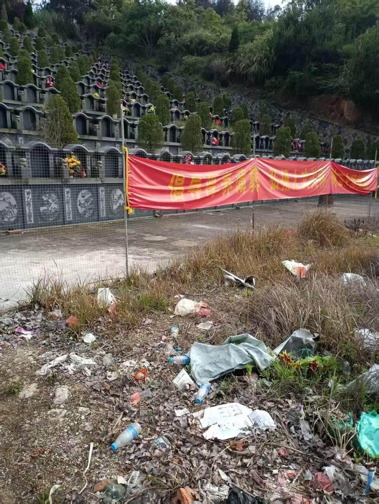 霞关镇新林村凤头岭公墓园区图片