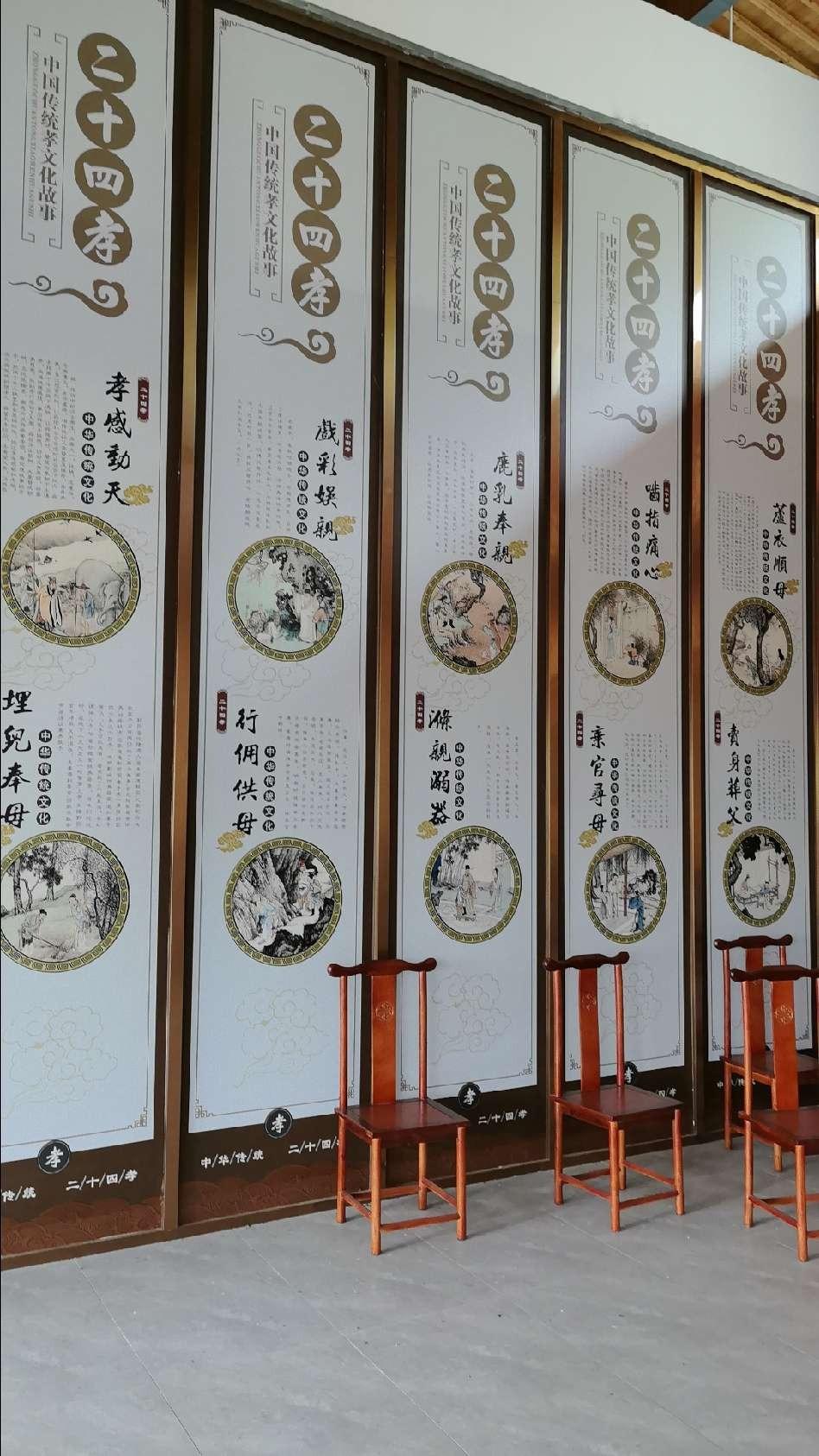 兰溪市柏社乡北舒村骨灰堂园区图片