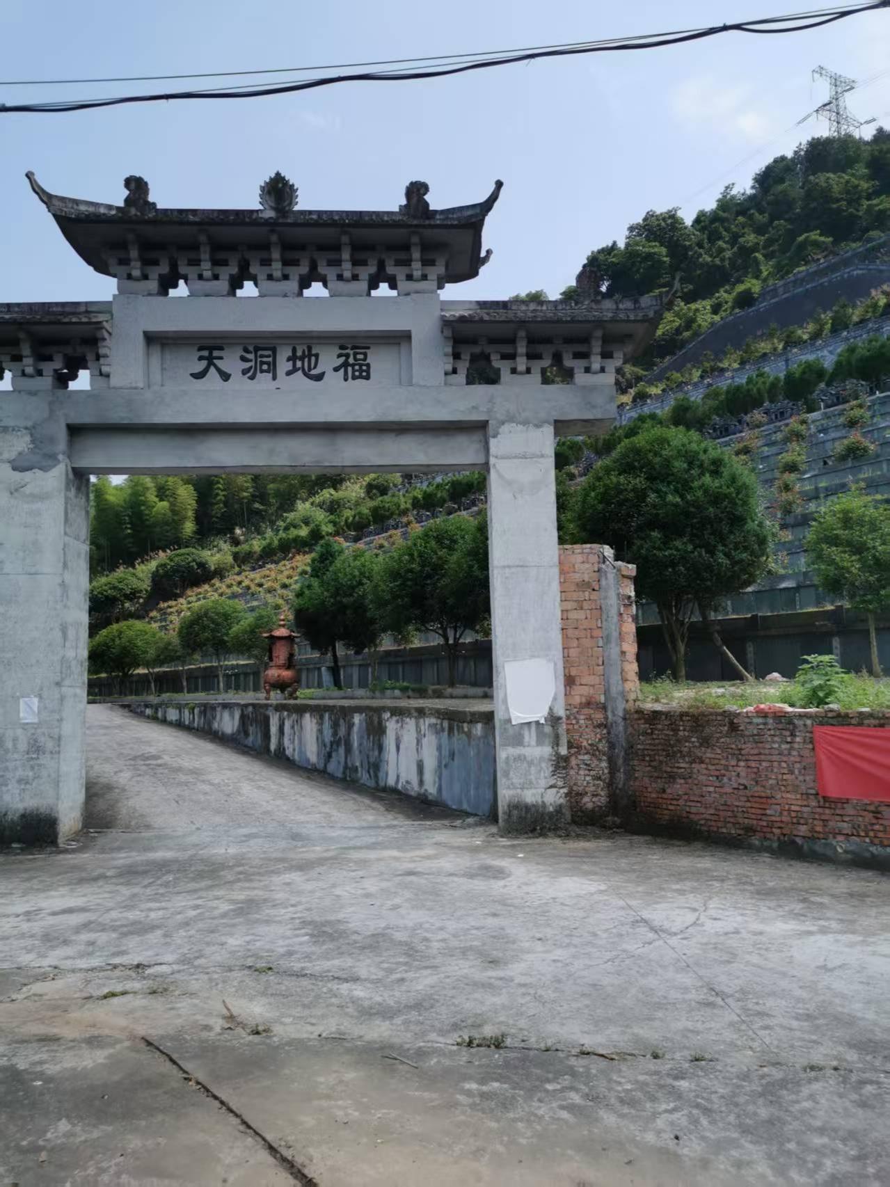 平阳县腾蛟镇塘溪村公益性墓地园区图片
