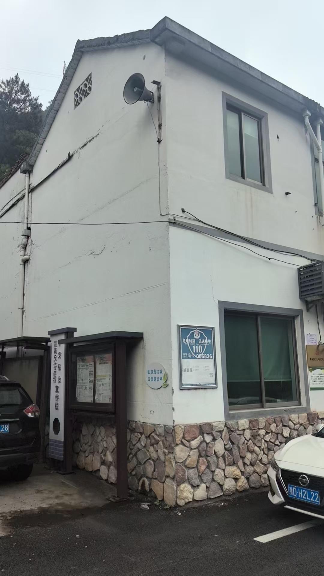 嵊州市石璜镇通源村公墓（叠石）