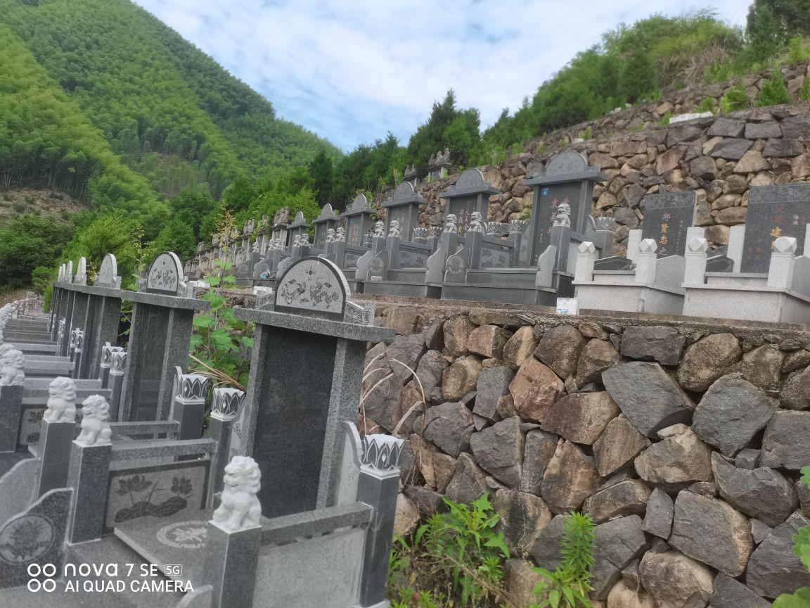 嵊州市石璜镇通源村公墓（叠石）园区图片