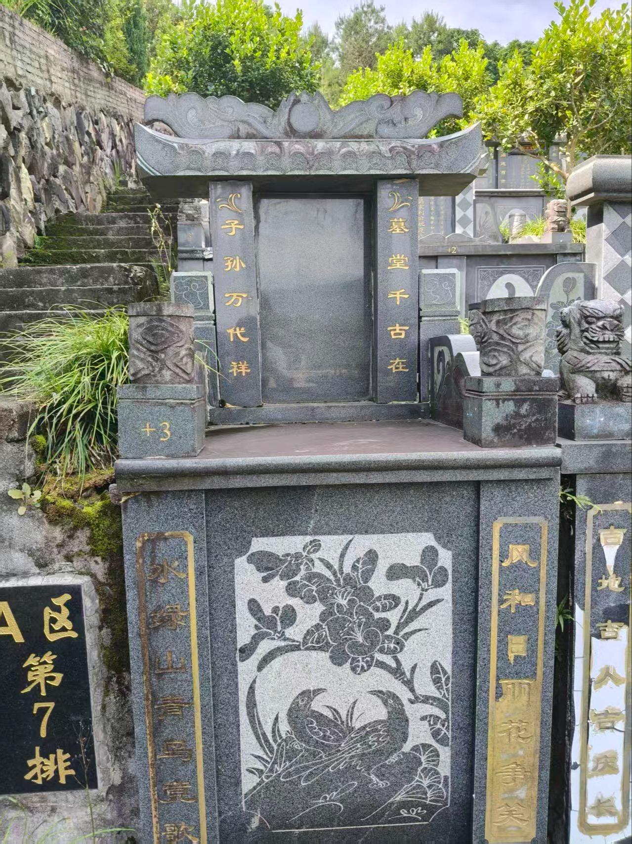 泰顺县筱村镇双龙山生态公墓园区图片