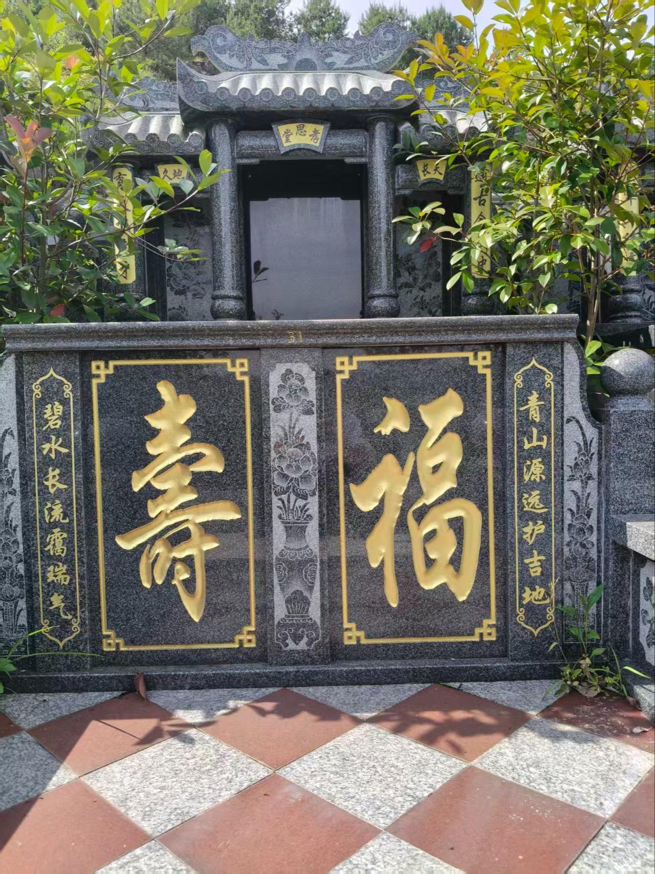 泰顺县筱村镇双龙山生态公墓园区图片