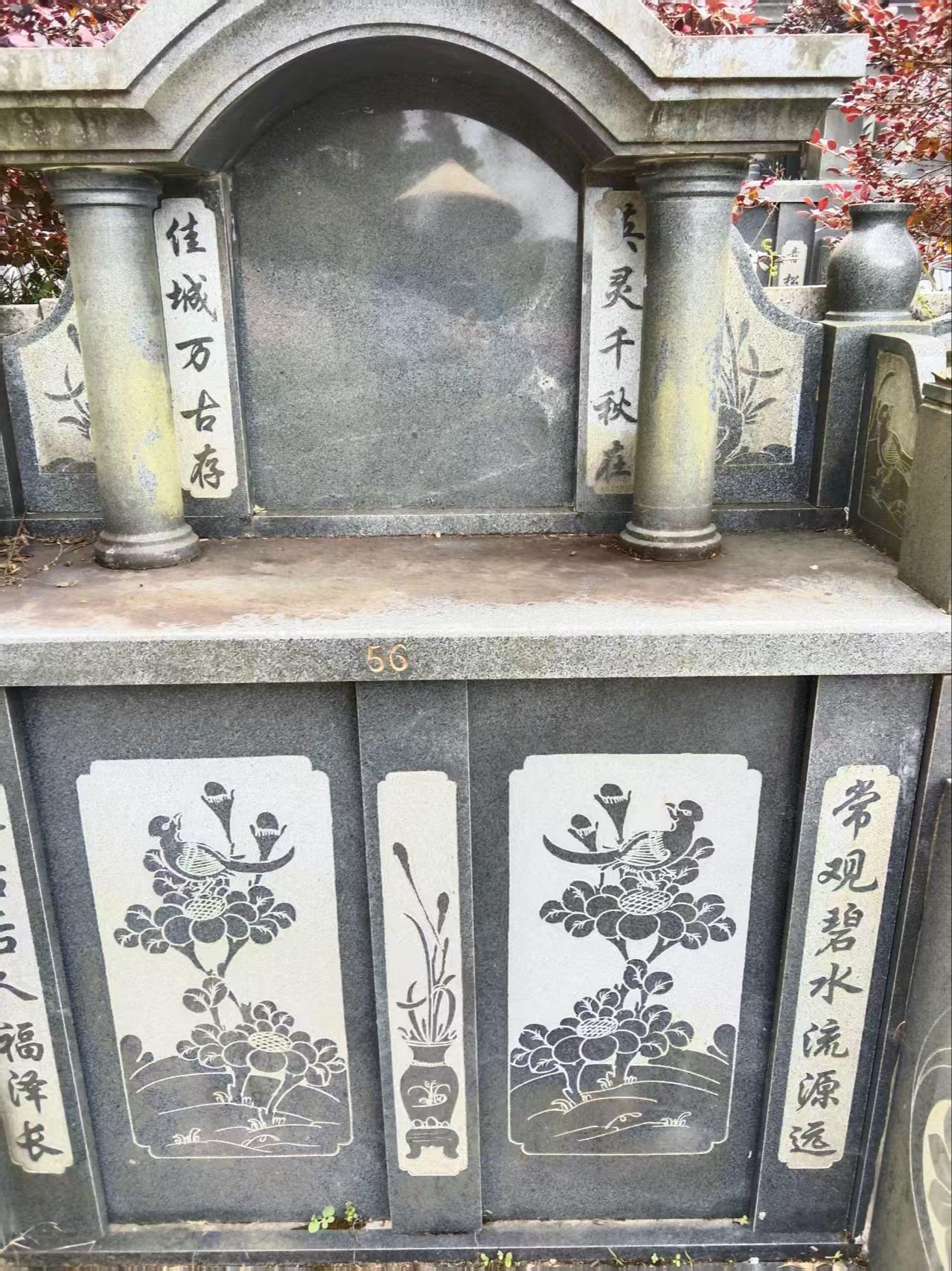 泰顺县筱村镇来龙山生态公墓园区图片