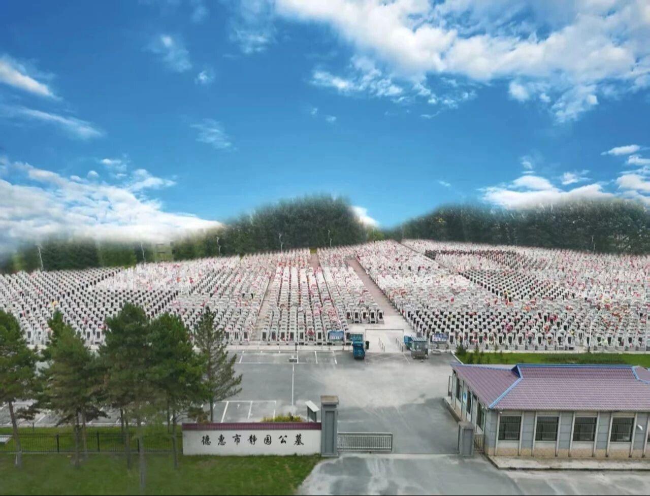 德惠市静园公墓园区图片