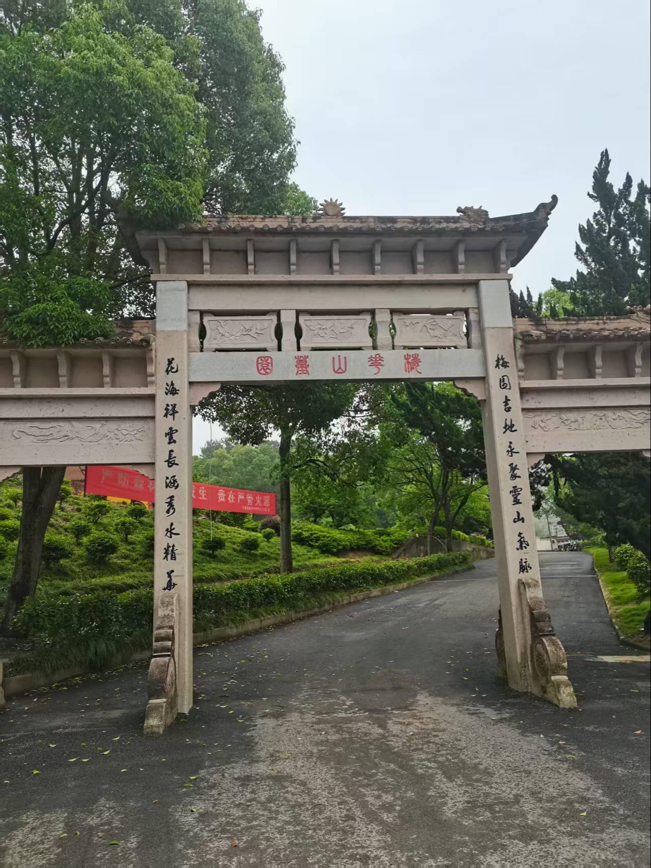 梅花山公益性公墓园区图片