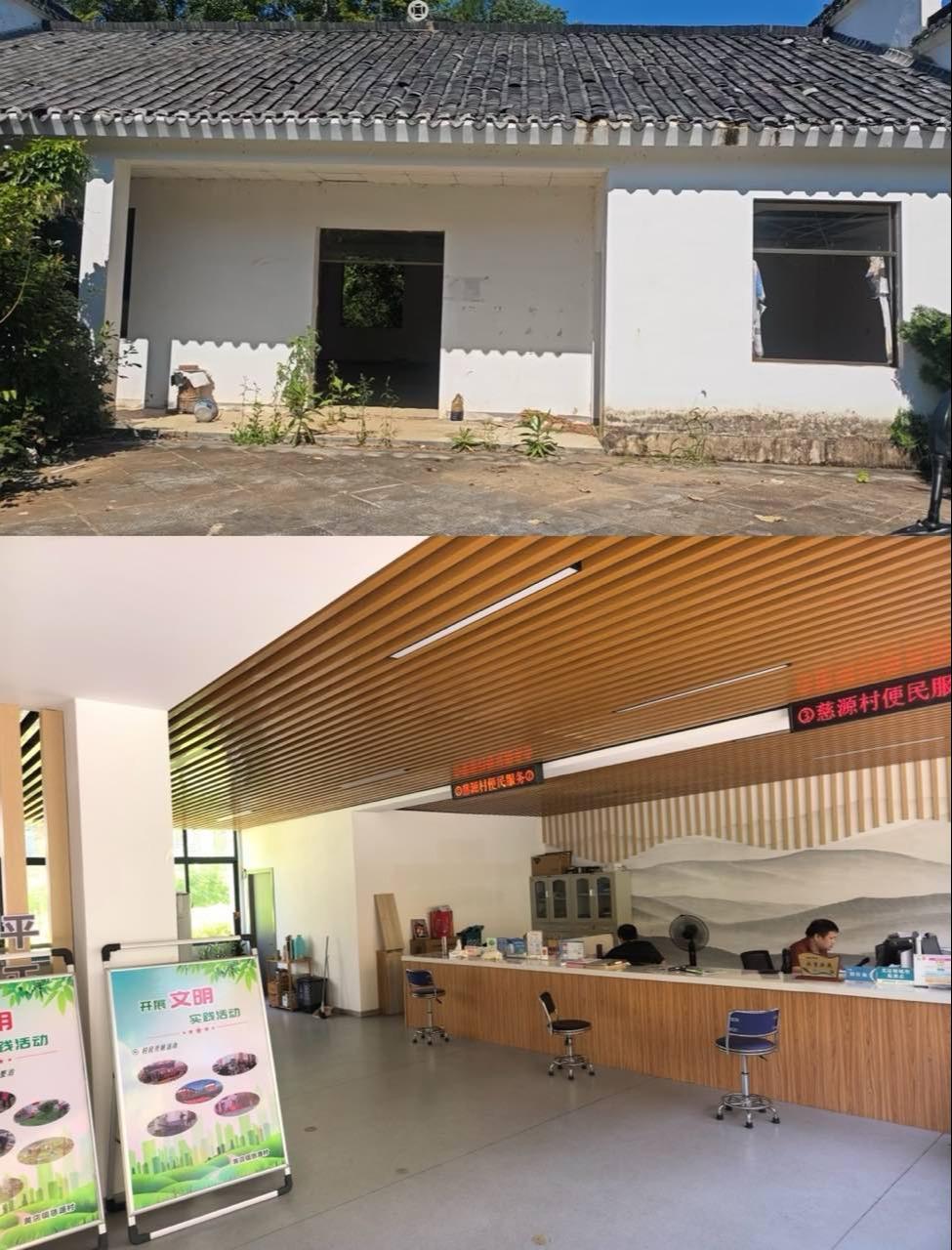 兰溪市黄店镇镇级公益性墓地（黄店陵园）