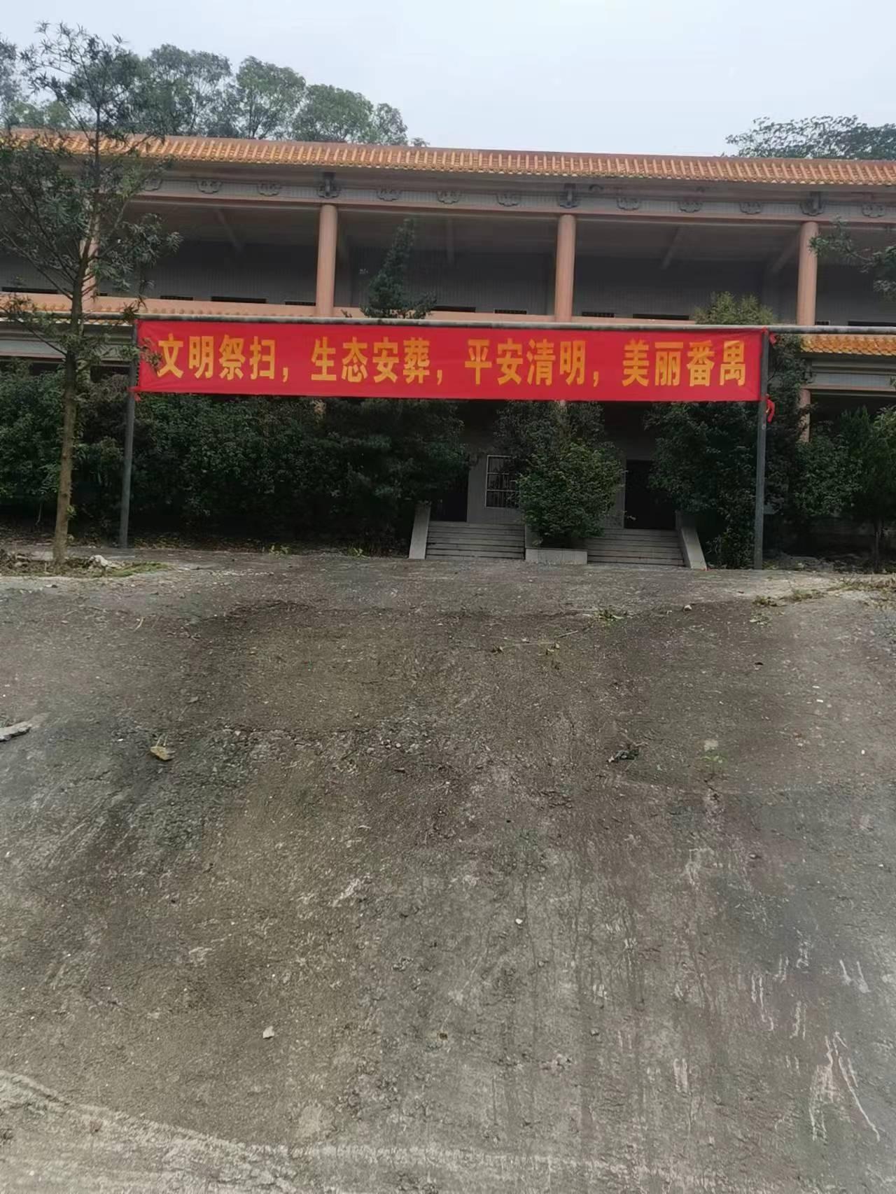 广州市番禺区沙头街横江村居仙楼园区图片
