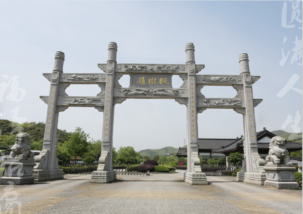 湖州市枫树岭陵园园区图片