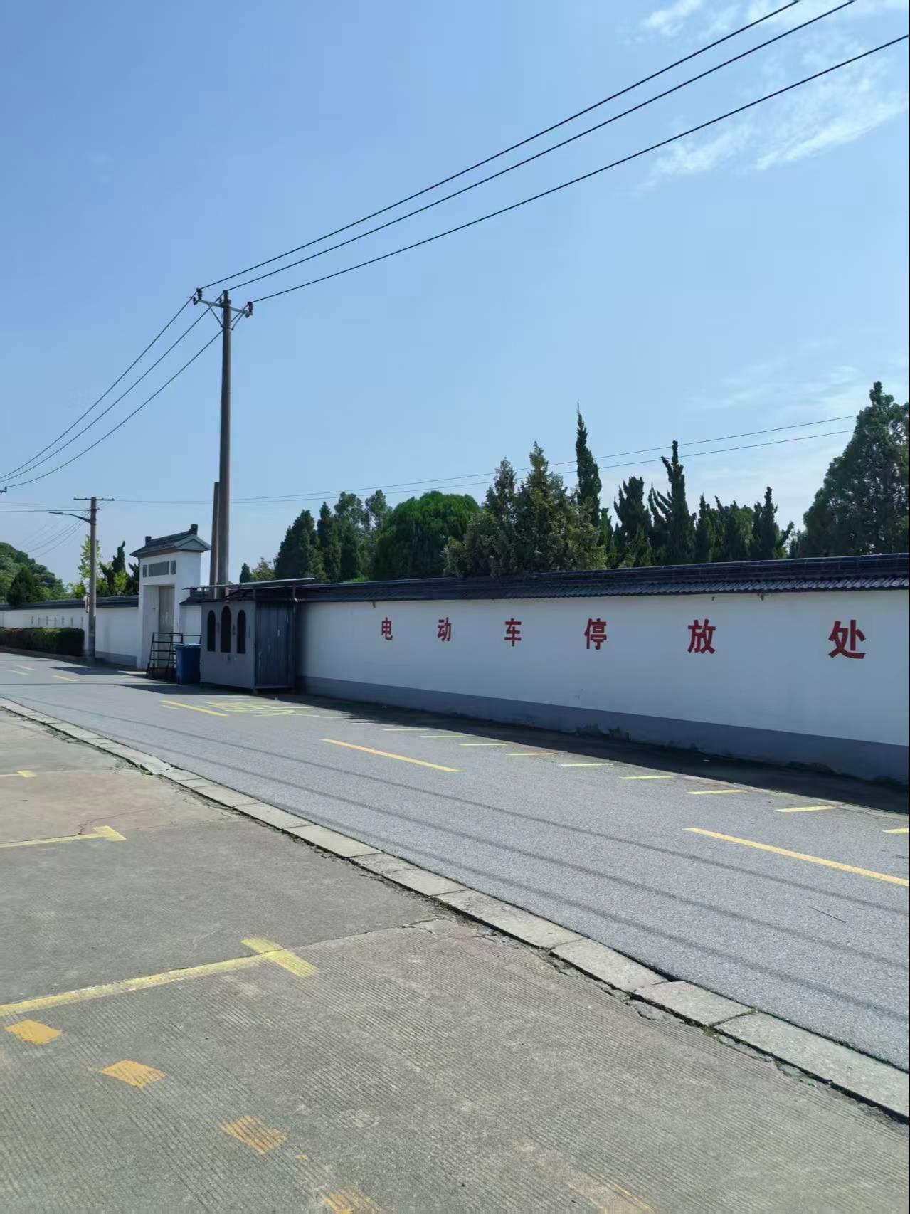 苏州市吴中区临湖镇公益性公墓管理委员会园区图片