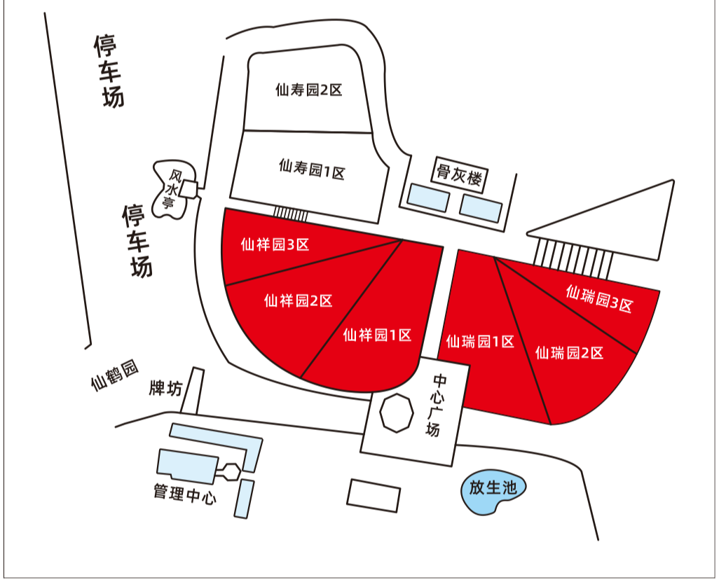 中山市仙鹤园园区图片