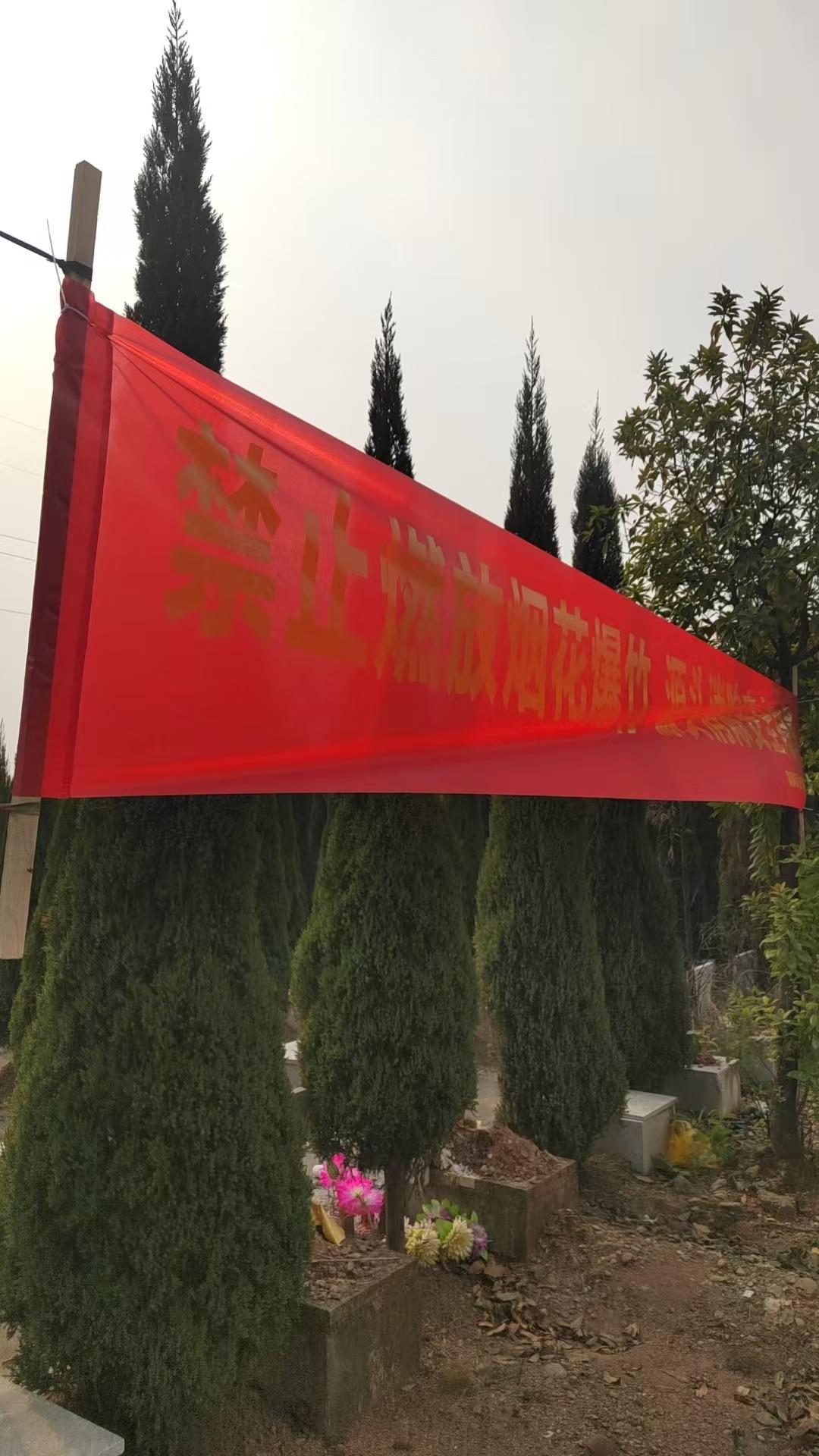 张家公墓园区图片