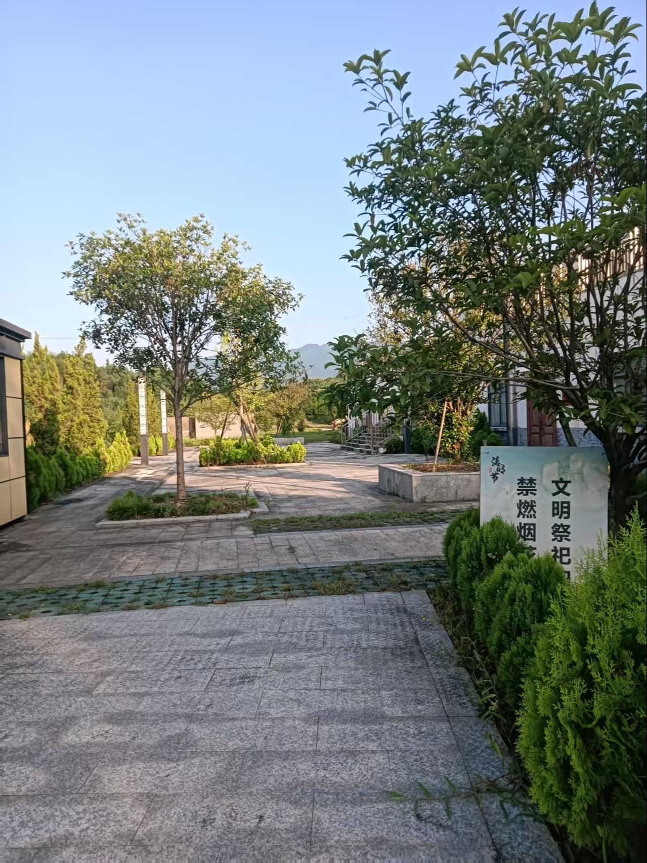 九华乡第一生态节地公墓（安乐园）园区图片