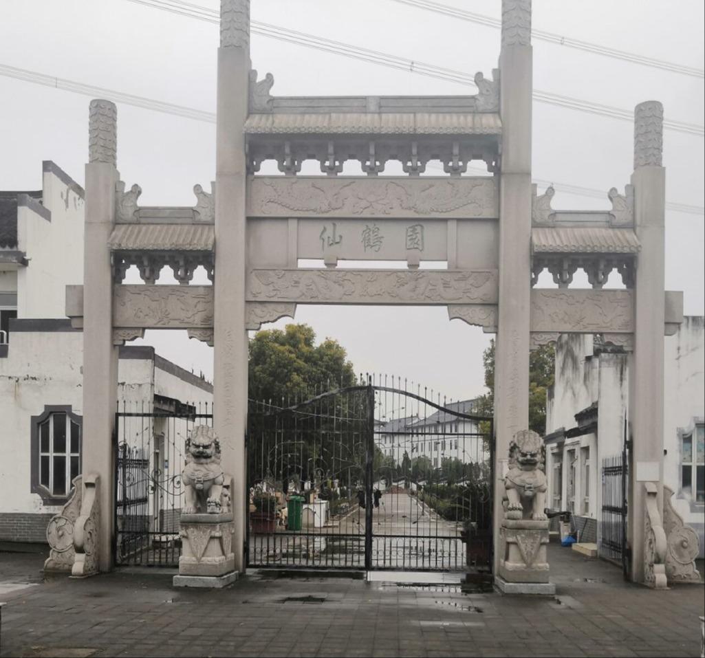 昆山经济技术开发区仙鹤园公墓园区图片