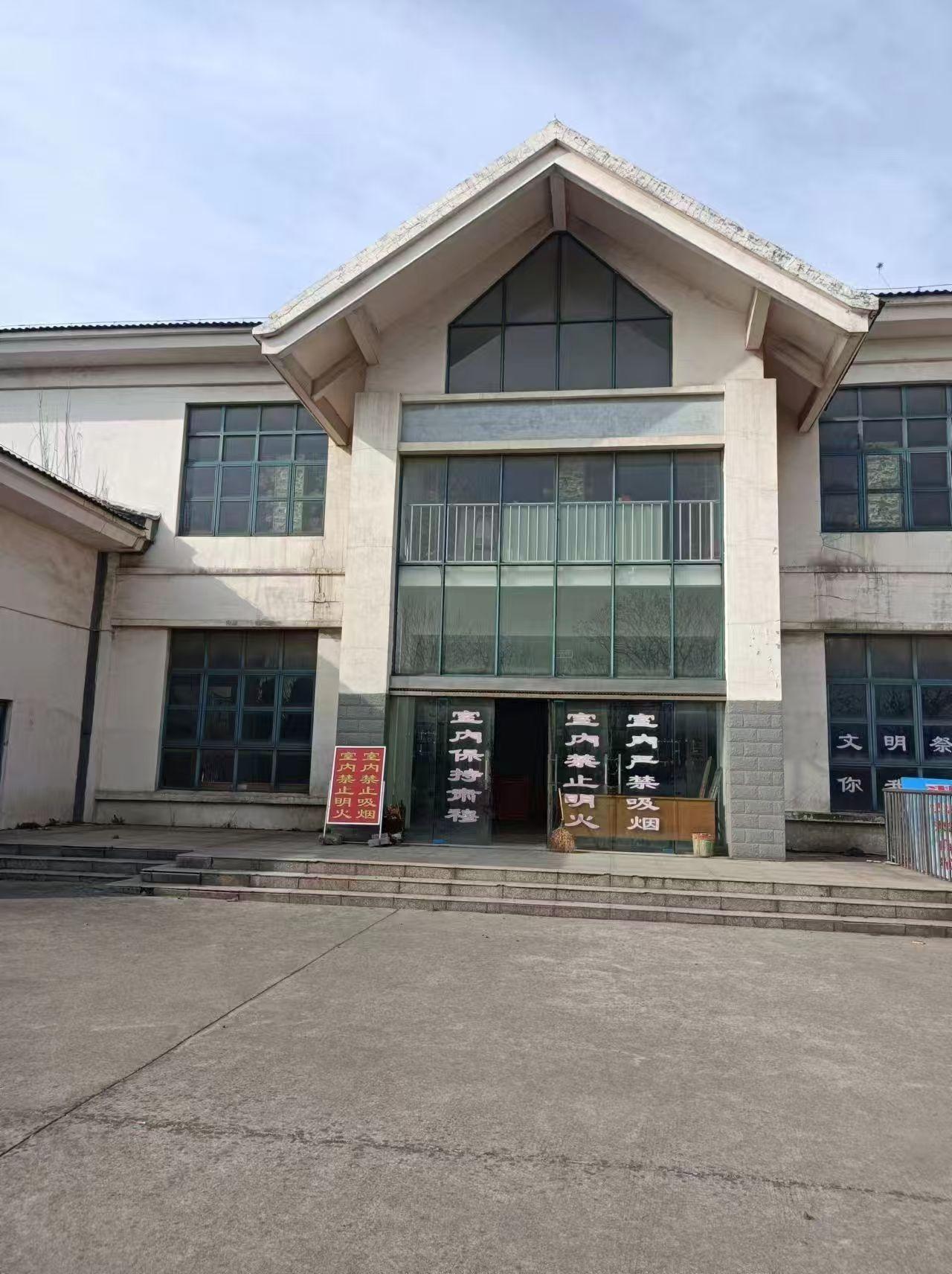 丁岗镇安息堂