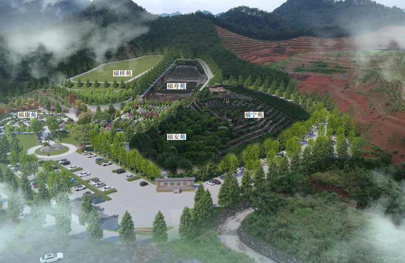 开化县龙山公墓