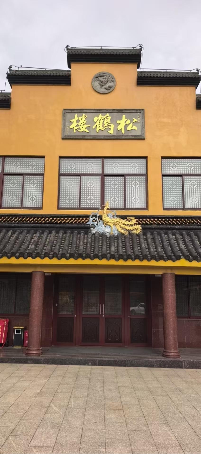 万福陵园