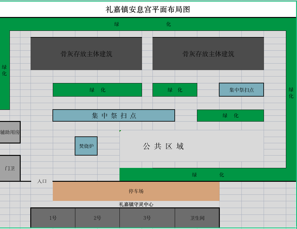 礼嘉安息宫园区图片