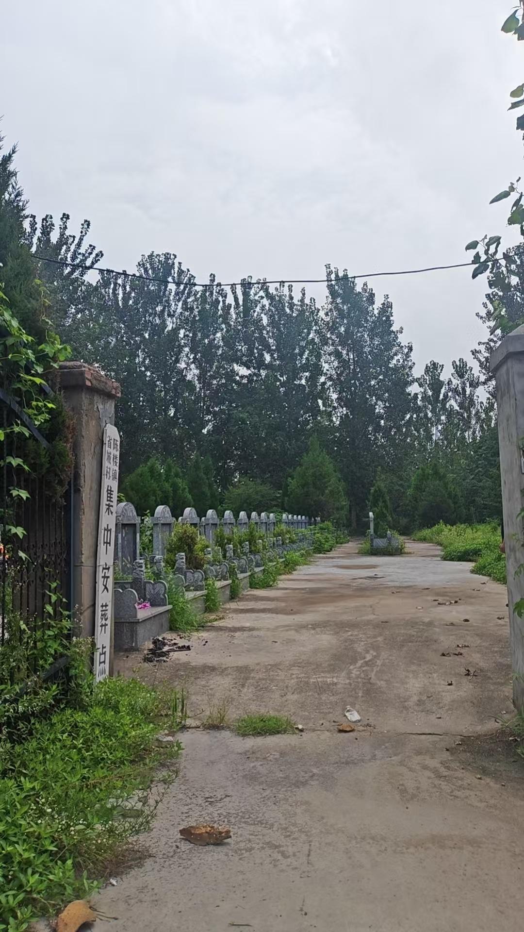 邳州市陈楼镇公益性公墓