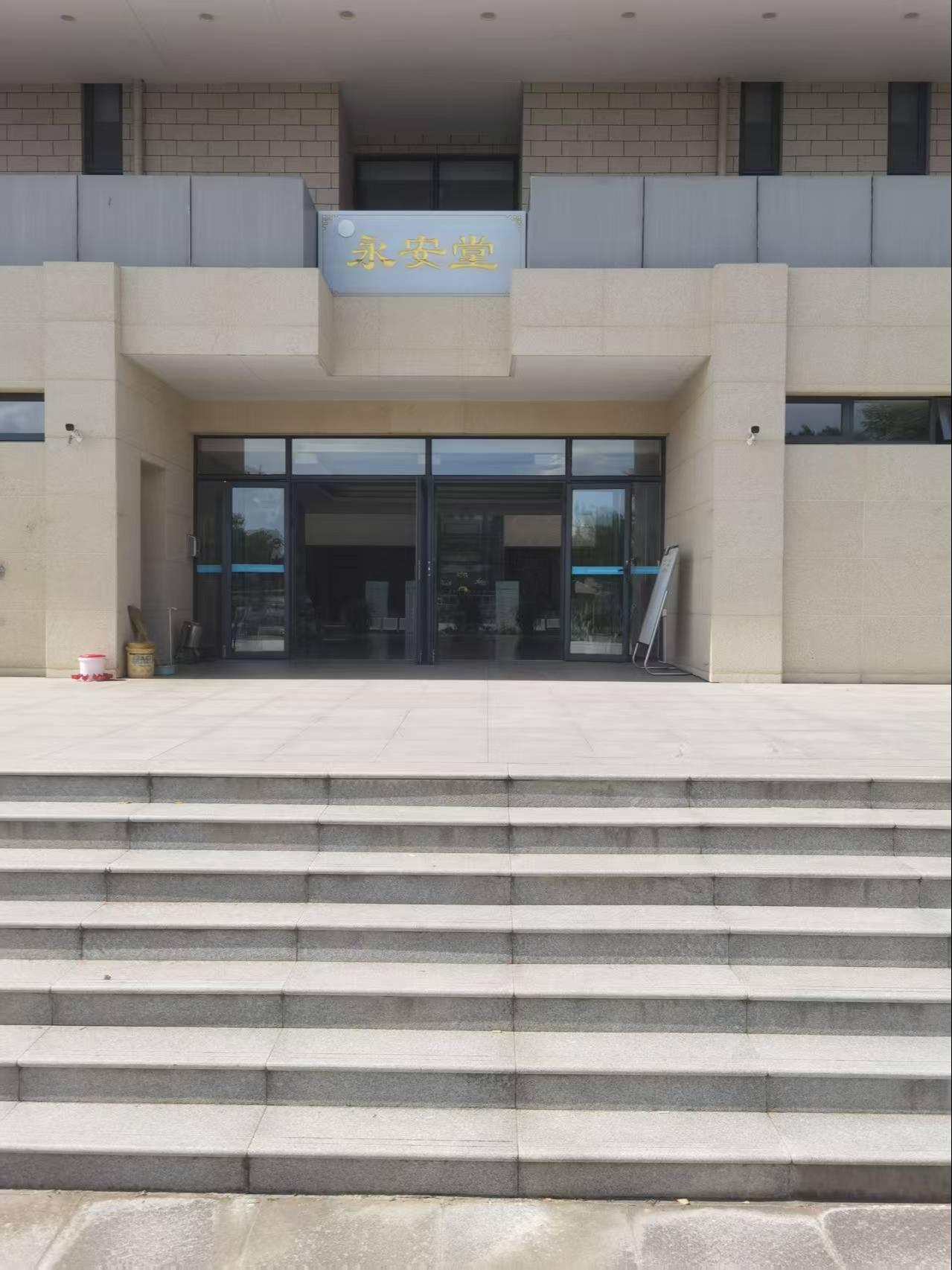 大仁山生命园永安堂园区图片