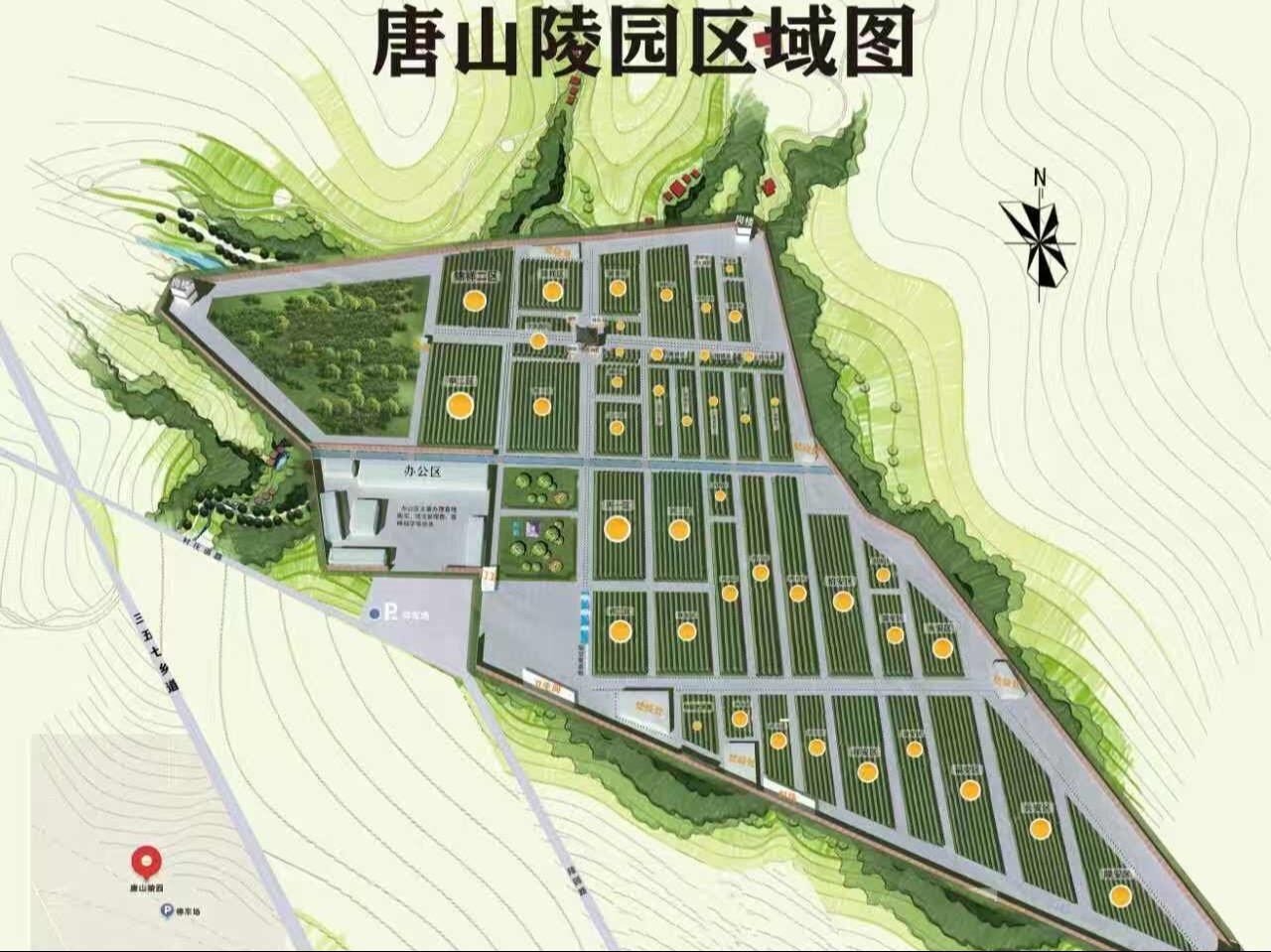 唐山陵园园区图片