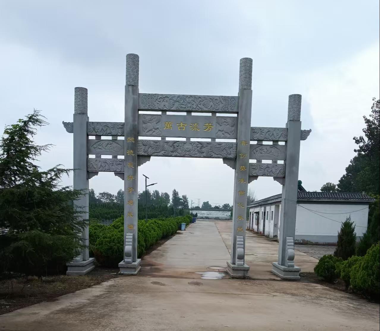唐店街道公益性公墓