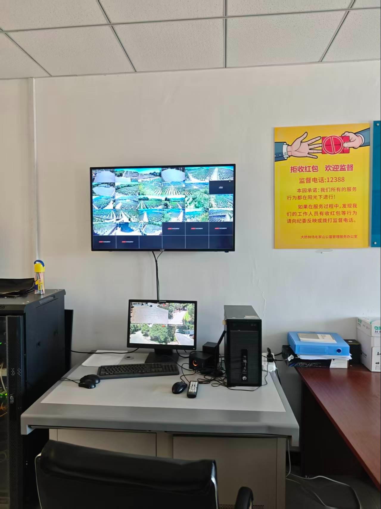 毛家山公墓园区图片
