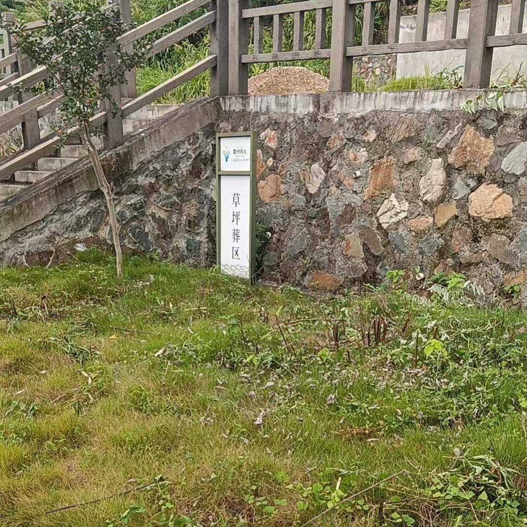峡川镇节地生态安葬点园区图片