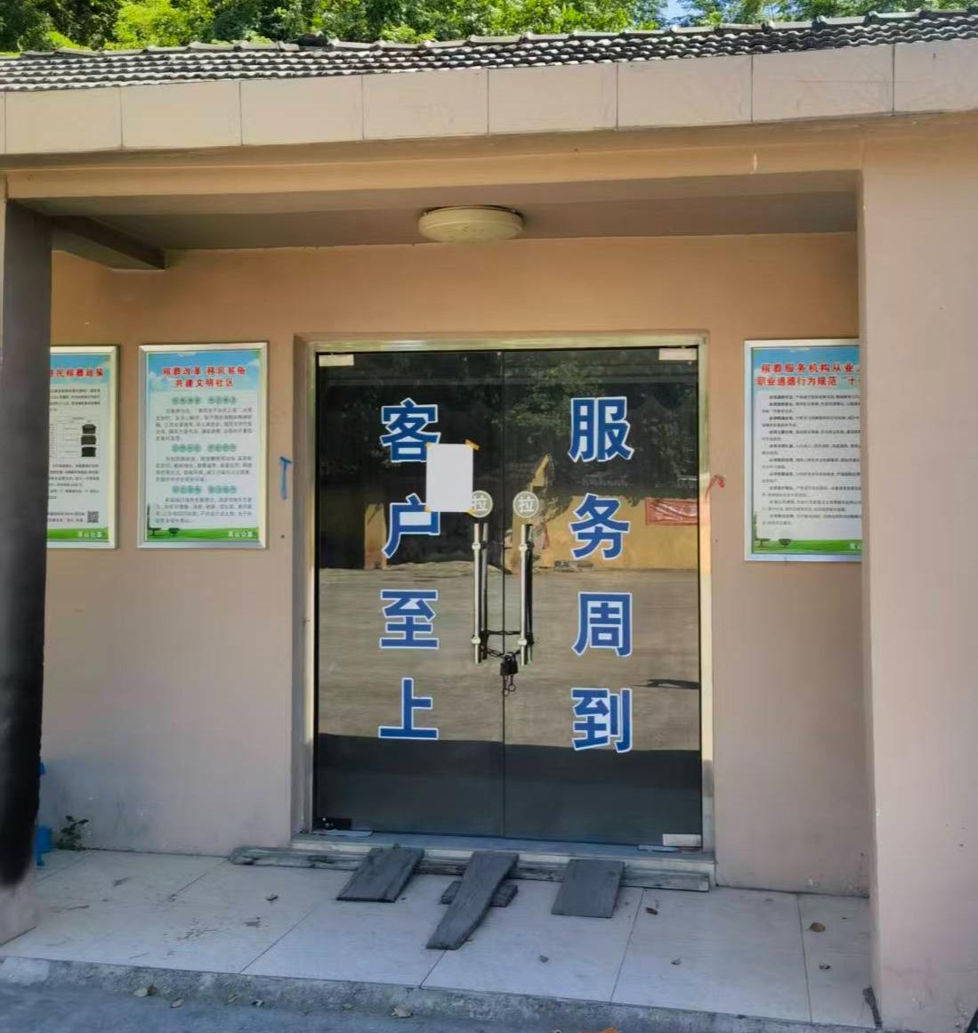镇江市京口区象山乡禹山林园公墓园区图片