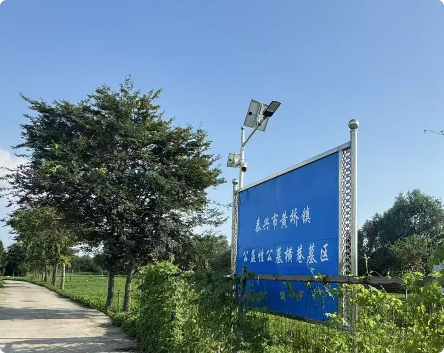黄桥镇公益性公墓横巷墓区