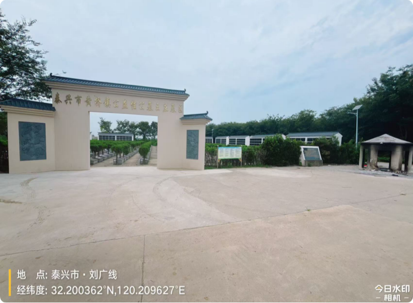 黄桥镇公益性公墓王庄墓区