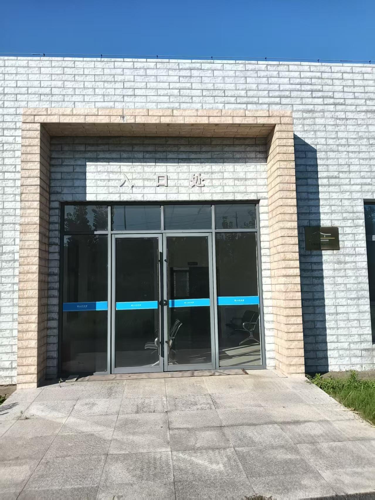 六合区马鞍街道鞍山纪念堂园区图片