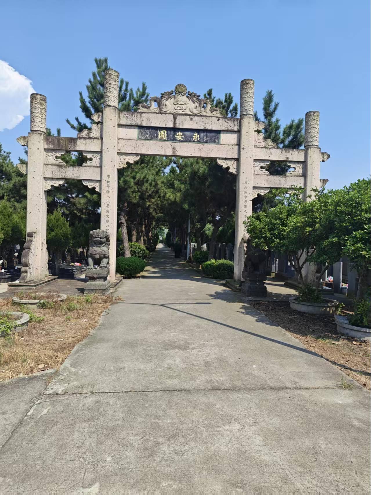 昆山市周庄公墓园区图片