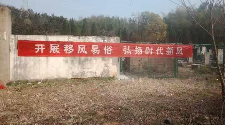 白马镇白龙公墓园区图片