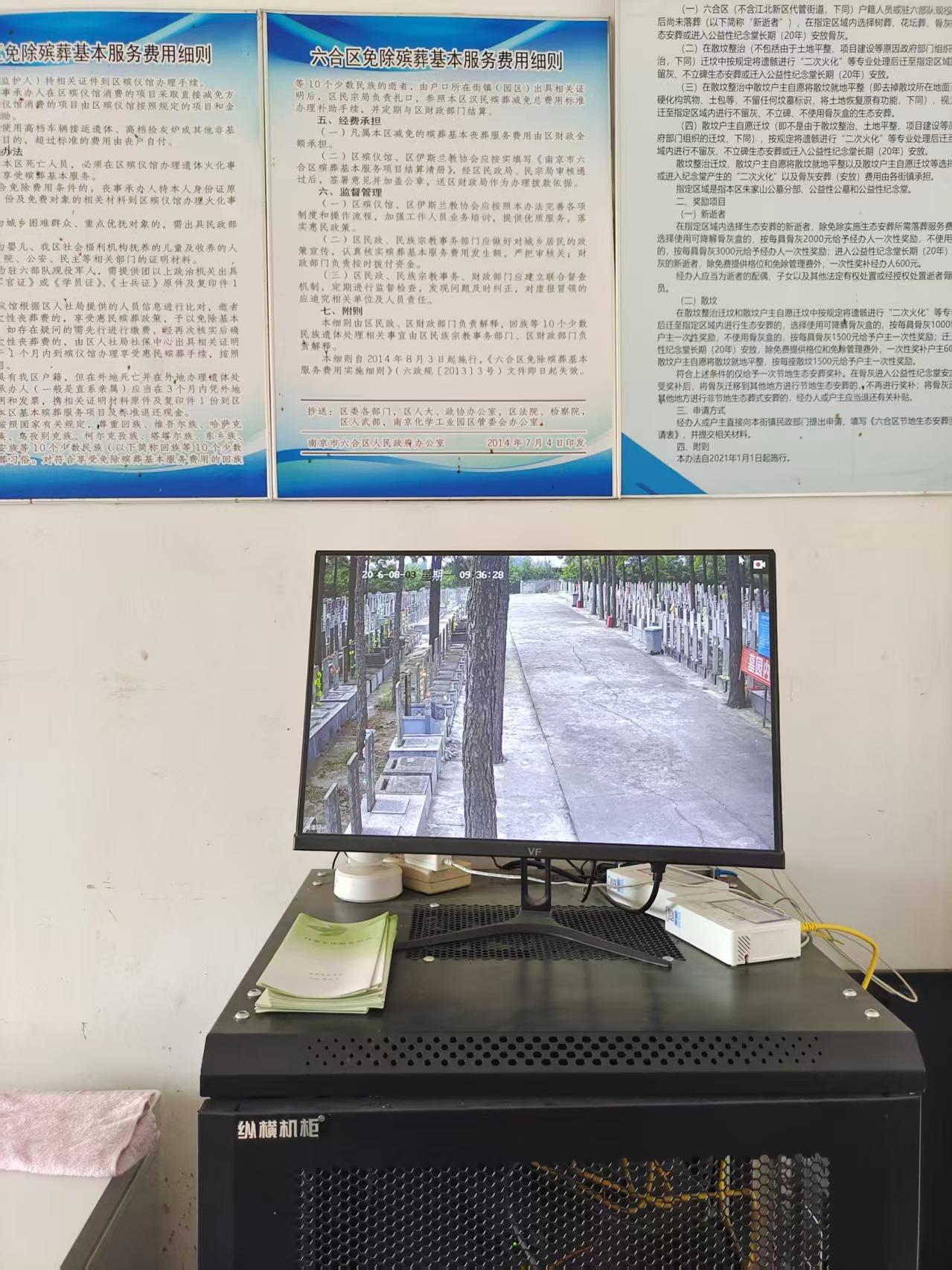 六合区马鞍街道大圣林场公墓园区图片
