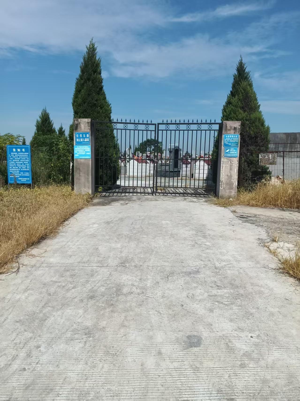 六合区马鞍街道尖山公墓