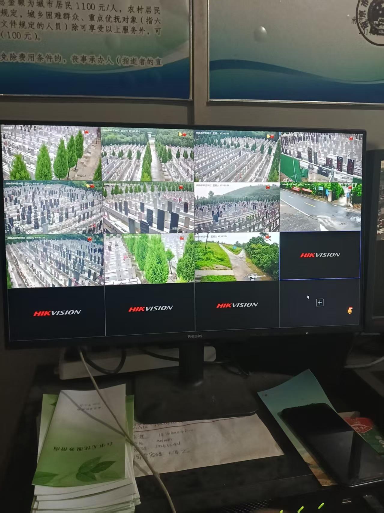 六合区马鞍街道尖山公墓园区图片