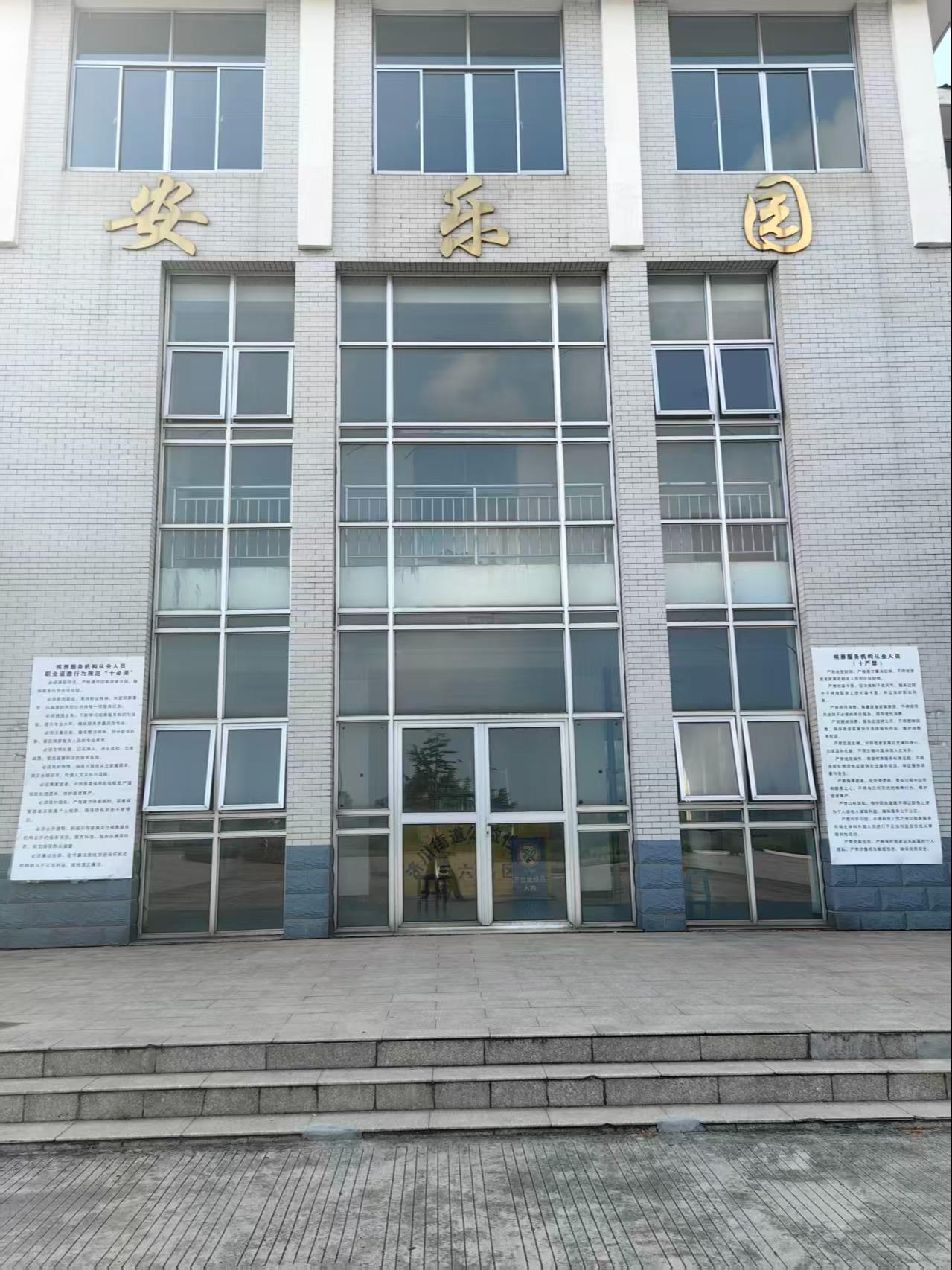 济川街道公益性公墓三六墓区园区图片