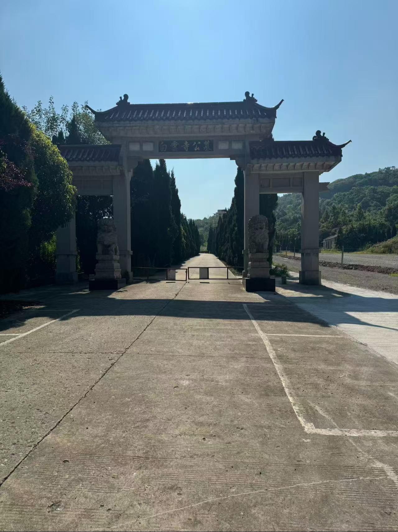 白云寺公墓园区图片