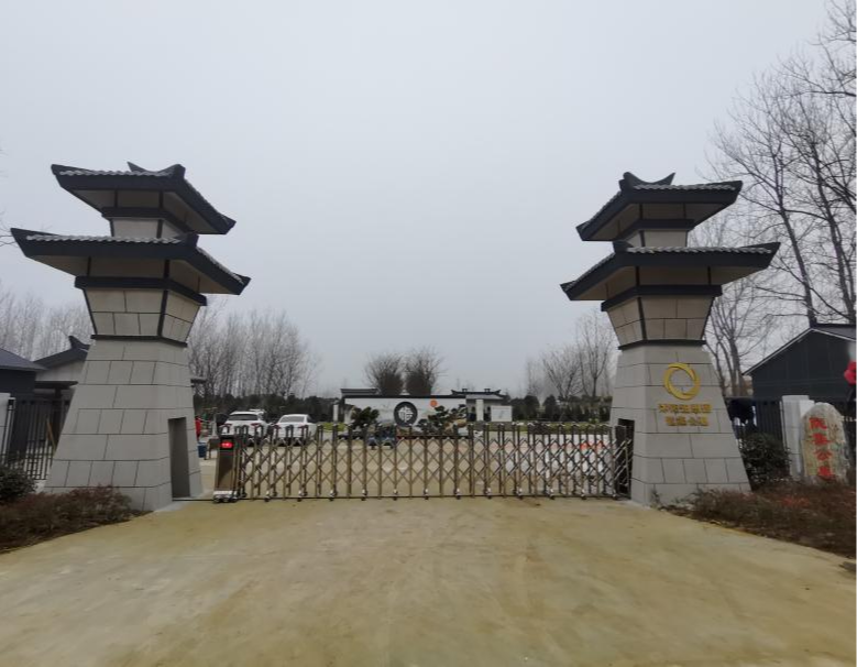 陇集公墓