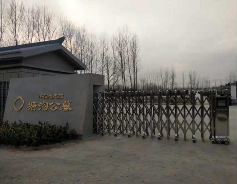 沭阳追思园塘沟公墓