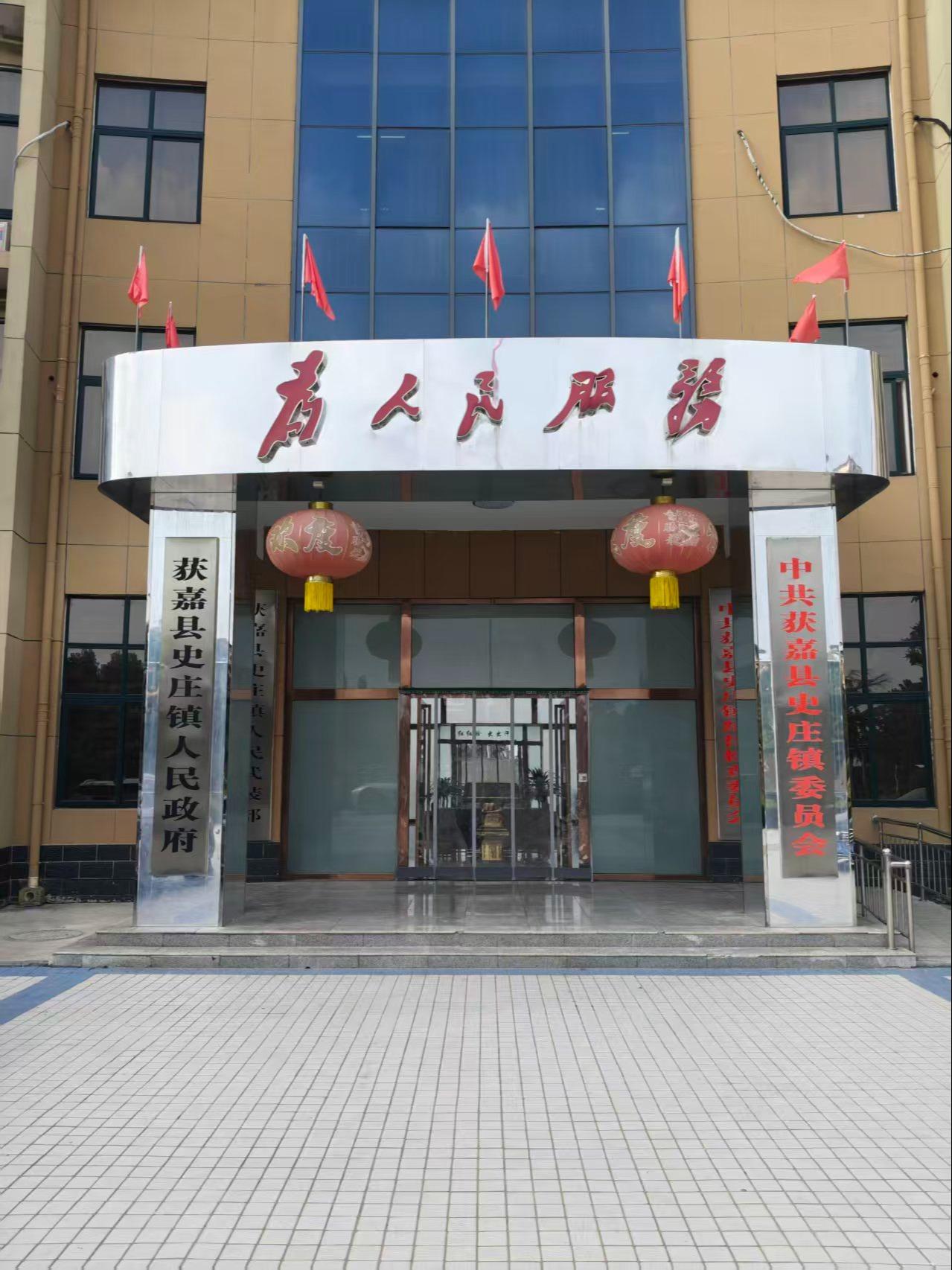 史庄镇示范性公益性公墓
