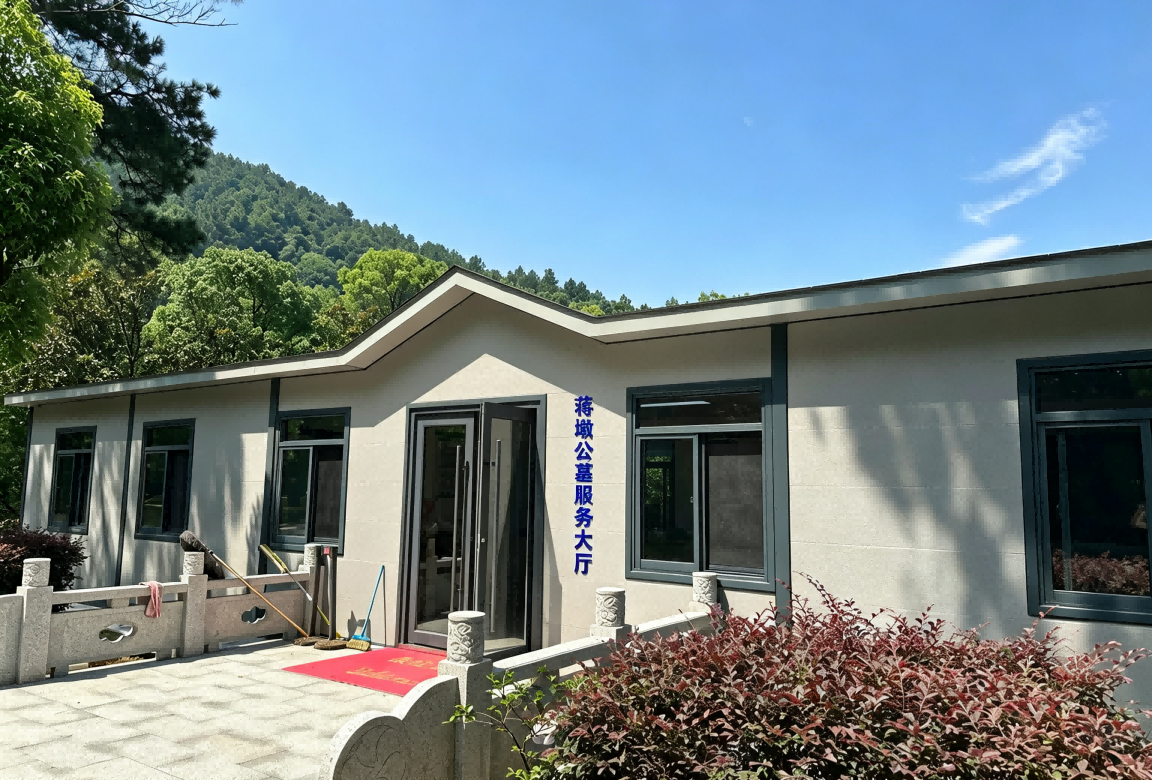 苏州市吴中区蒋墩公墓