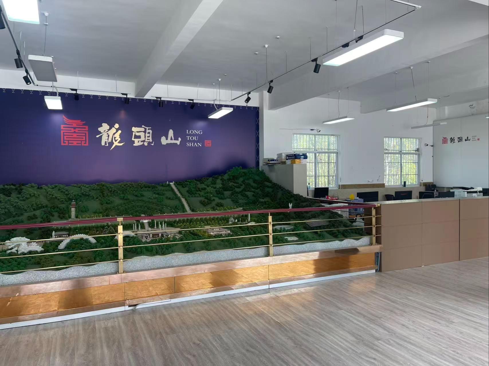 彝良县龙头山生态陵园