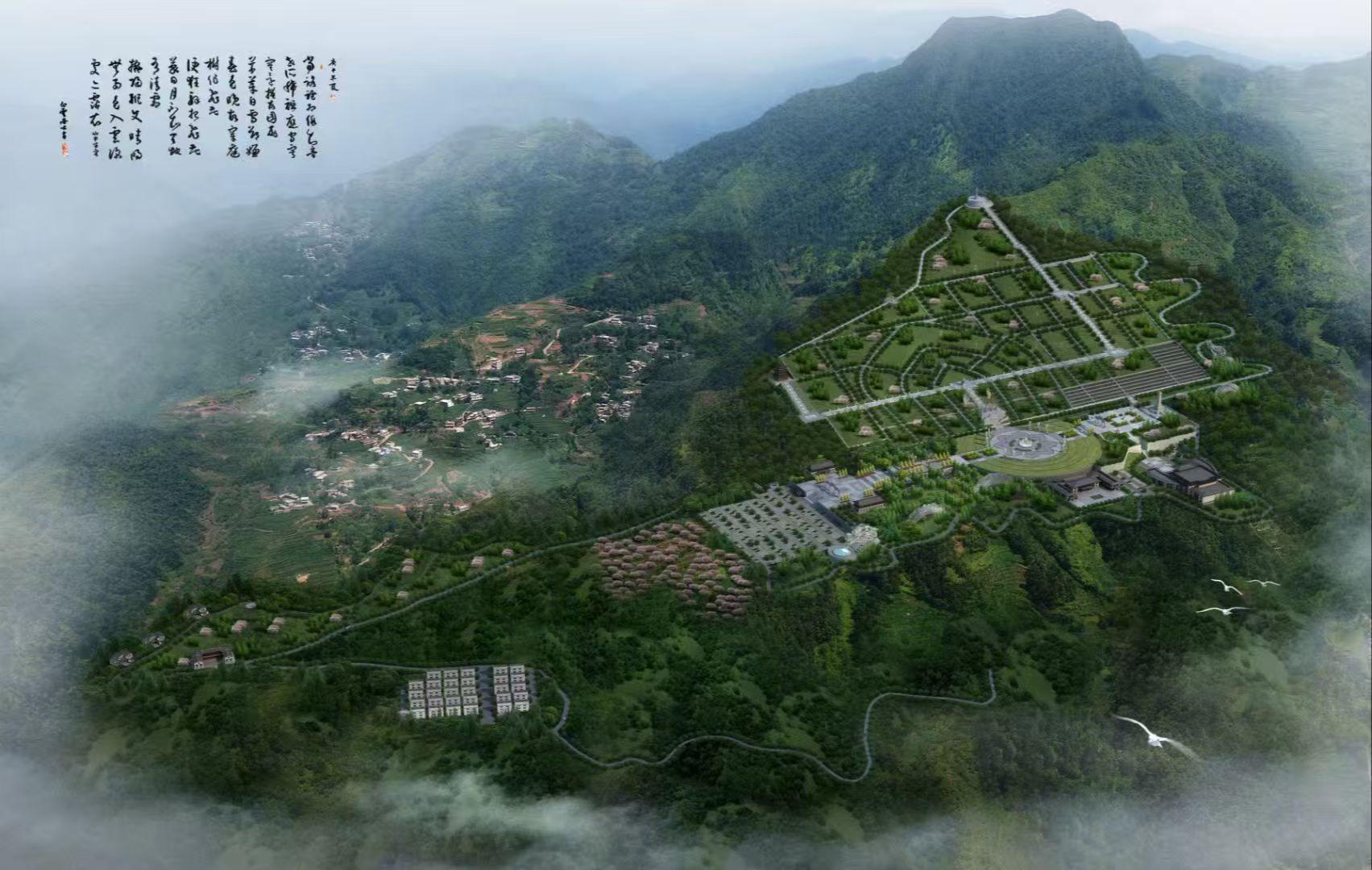 彝良县龙头山生态陵园园区图片