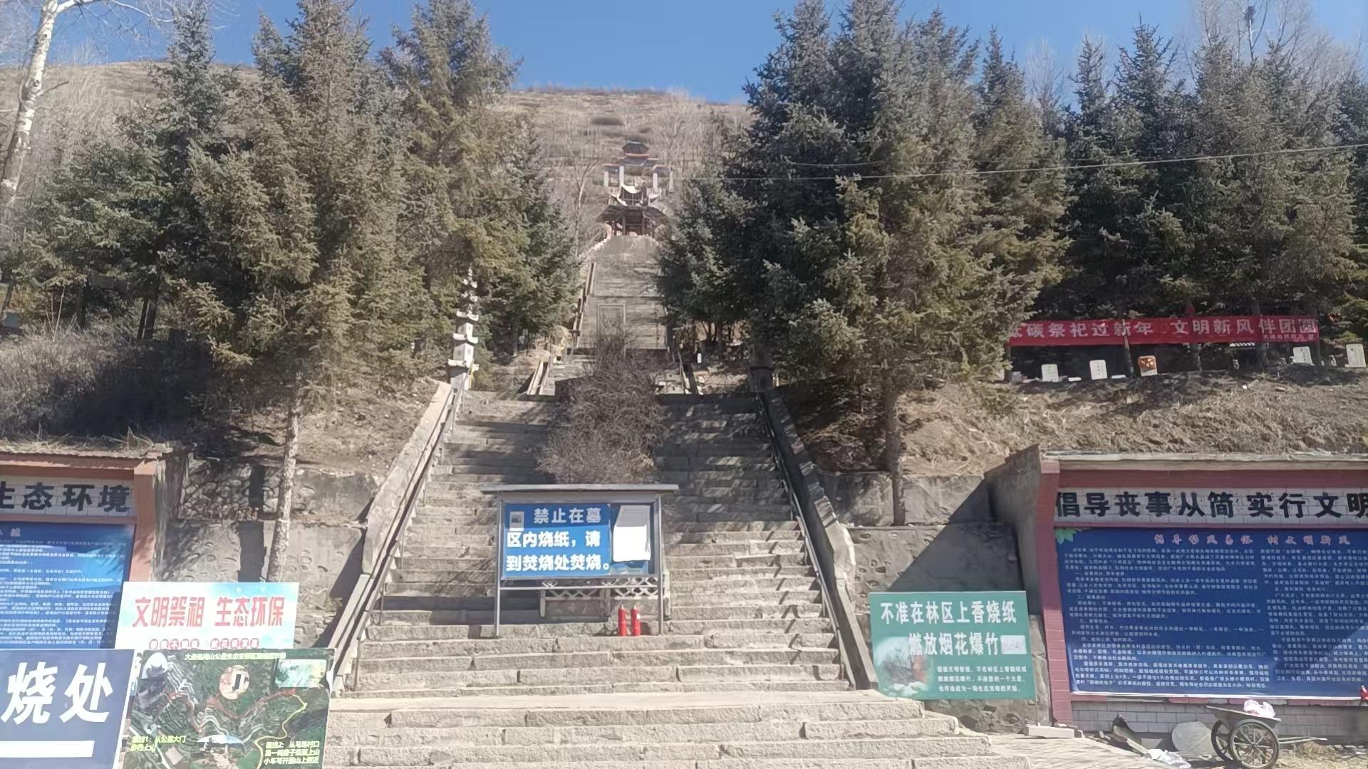 大通马场殡葬服务有限公司