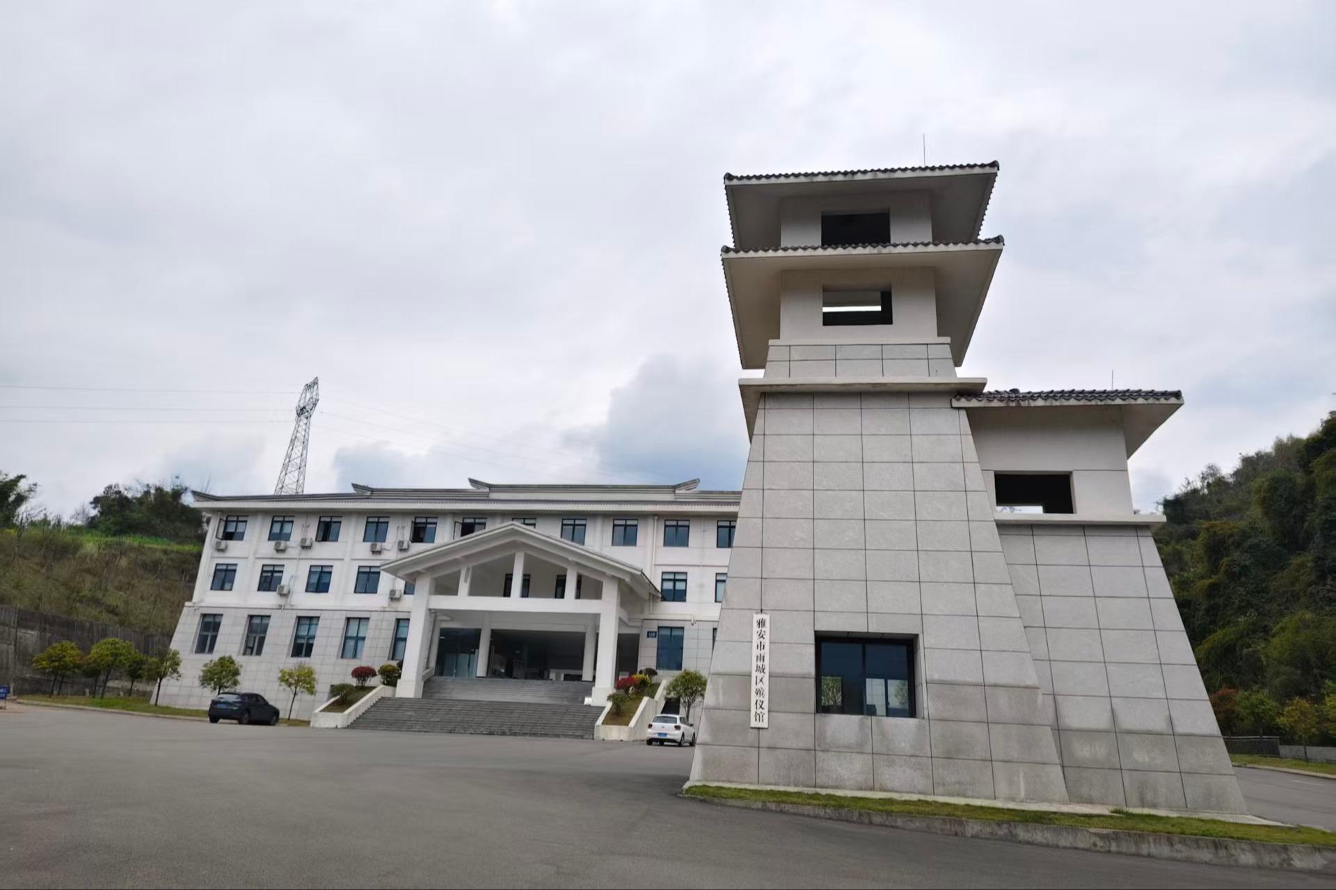 雅安市雨城区殡仪馆