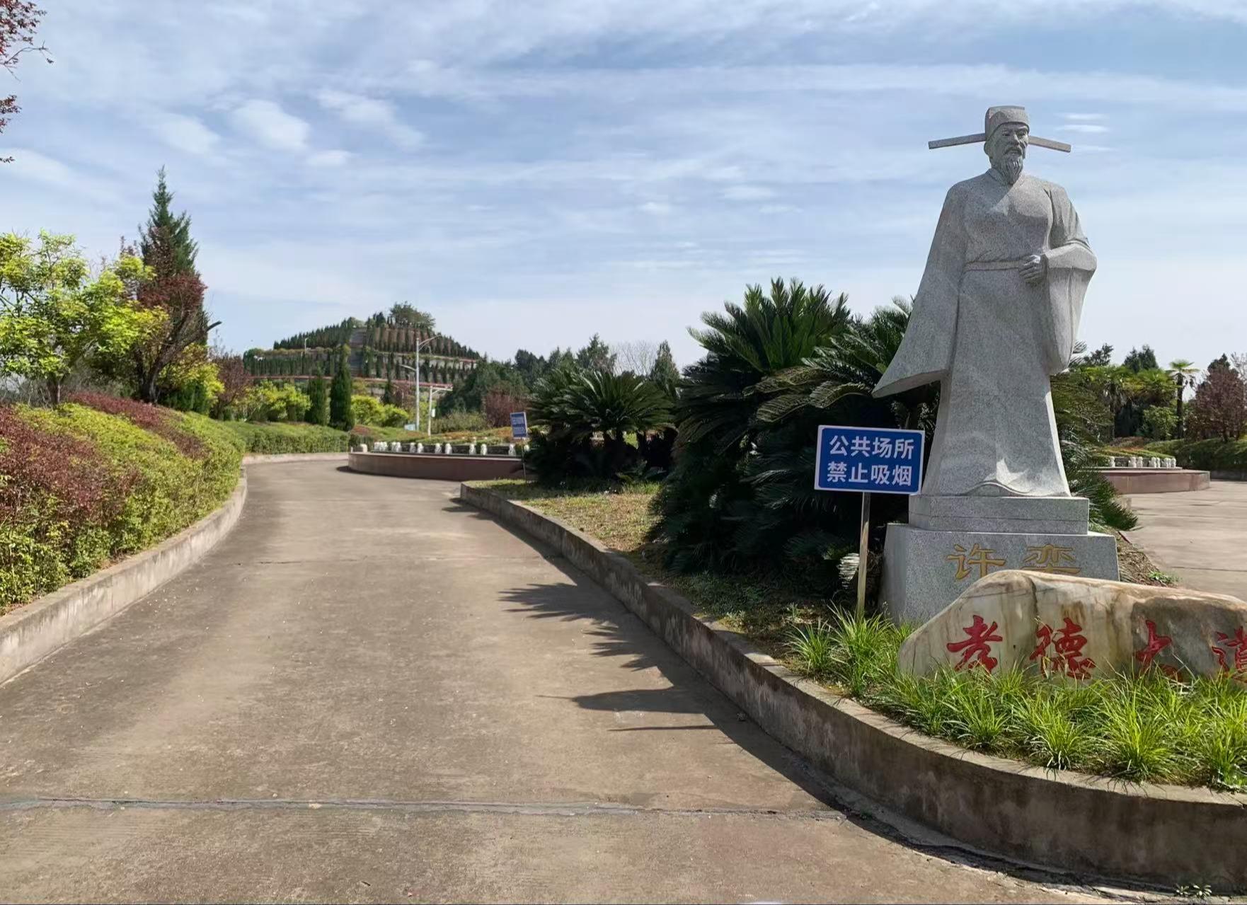 简阳市孝子山陵园园区图片
