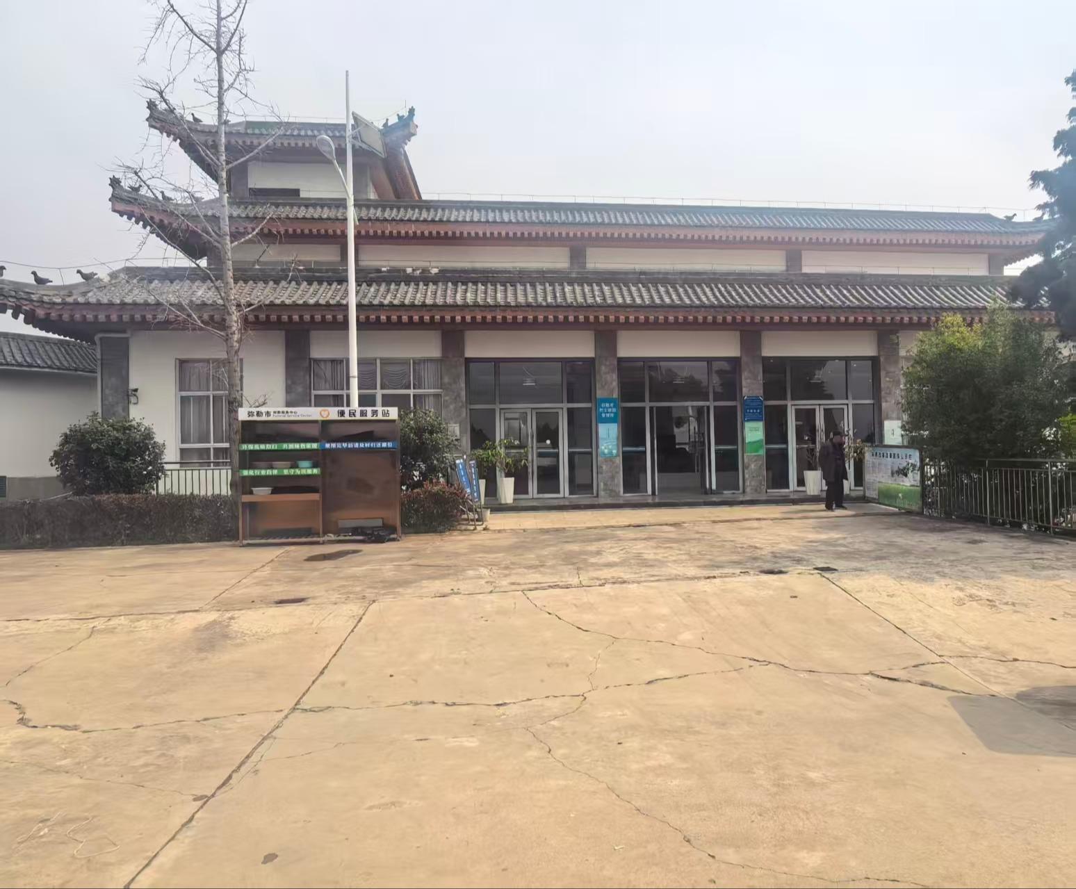 弥勒市骨灰公墓