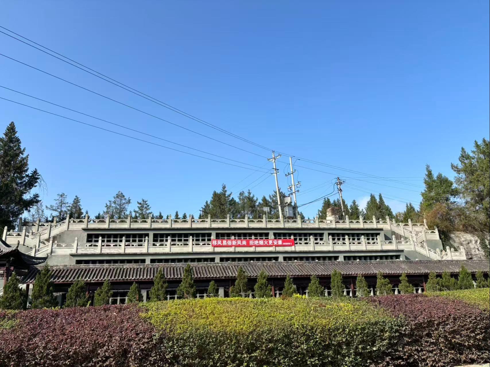 巴中市恩阳区金顶山公墓园区图片